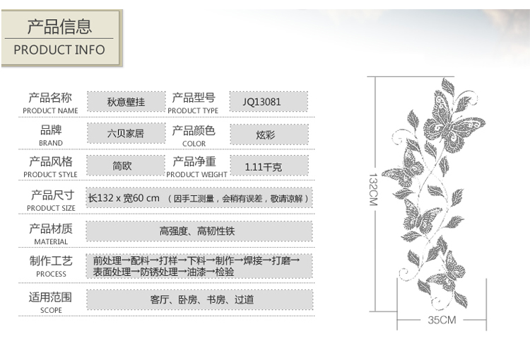 六贝 铁艺创意蝴蝶壁饰壁挂 欧式风格 家居客厅卧室背景墙装饰品 墙饰挂件 挂饰 装饰摆件 军绿色