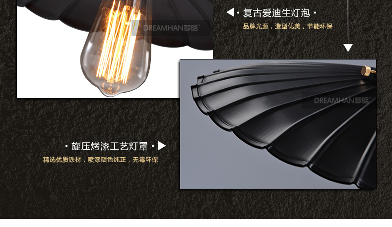 梦晗灯具 吊灯工业复古loft餐厅办公室铁制酒吧吊灯吧台灯餐桌灯 灯具 包邮Q811 中号36cm黑色+爱迪生光源