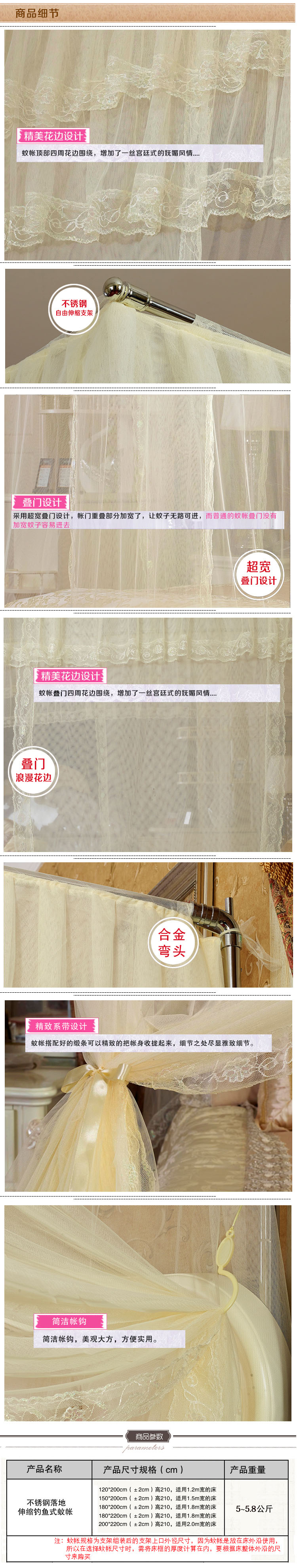 卓鸷家纺 三开门落地钓鱼杆伸缩式蚊帐 不锈钢支架 宫庭式公主田园风蚊帐 三开门加高 白色 1.5*2m床支架25mm