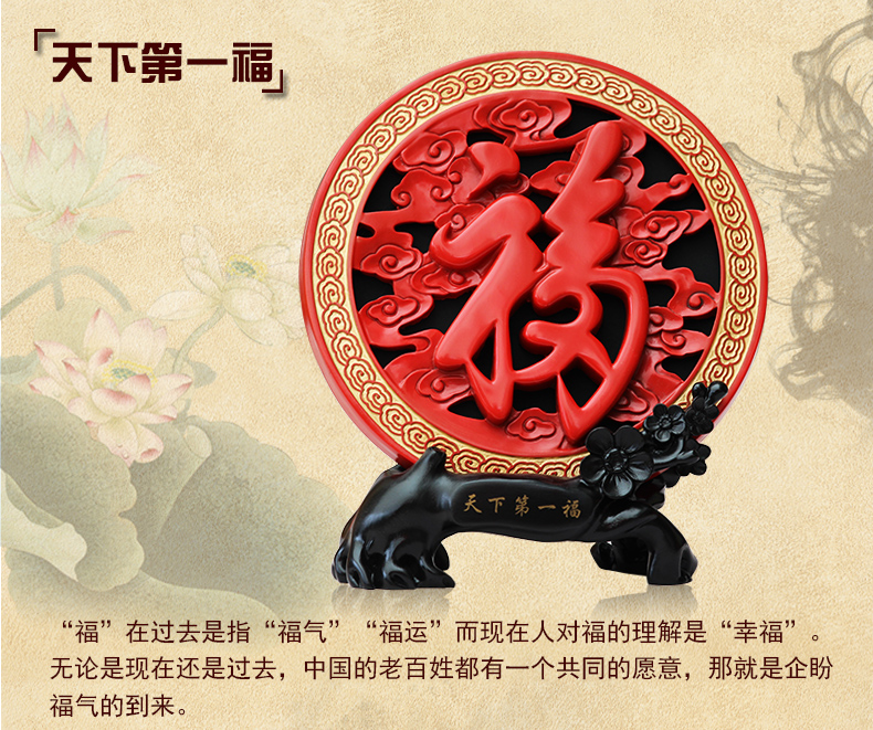 
                                                            集里雅韵红福字乔迁新居礼品搬家结婚生日祝寿活性炭雕工艺品家居家装饰品摆设新房间客厅电视柜酒柜装饰摆件 240中号福红色+锦盒                