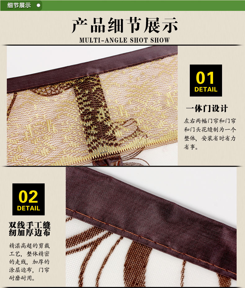 阔尚高档防蚊门帘磁性软纱门加密植绒免穿磁条纱窗帘沙门透气 咖啡 90X210CM