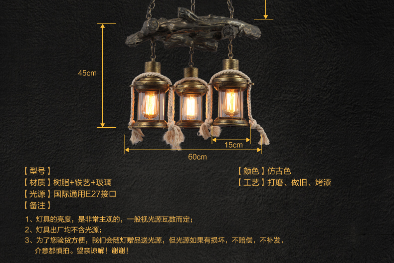 帕克丹顿 中式复古树脂吊灯 美式乡村仿古个性创意客厅餐厅书房卧室酒吧灯具麻绳地中海工程吊灯