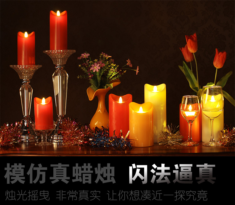 
                                        家印象 摇摆定时电子蜡烛 情人圣诞节礼物 结婚用品婚庆道具  浪漫生日烛光晚餐装饰灯 象牙色 95*229mm                