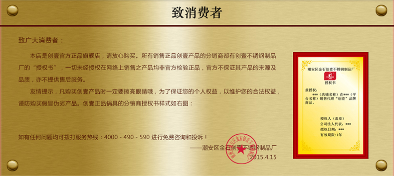 创壹304不锈钢奶锅宝宝煮奶煮粥煮面小锅汤锅16cm燃气电磁炉通用复底加厚泡面锅不粘锅
