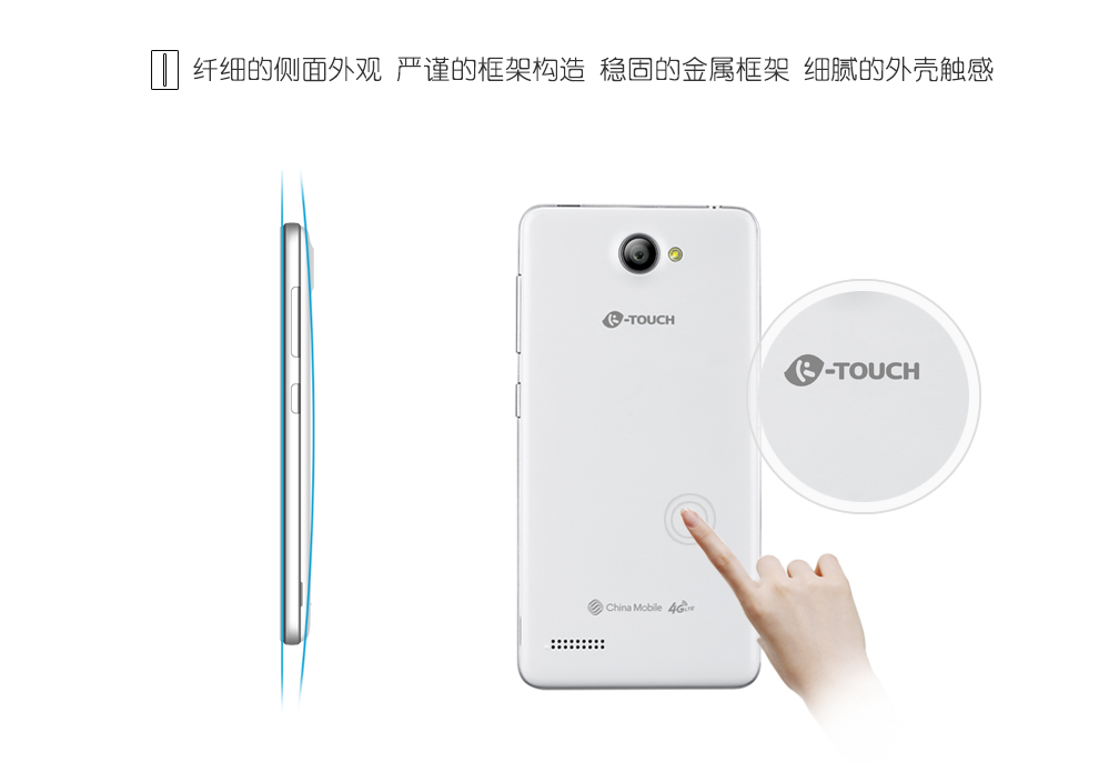 天语（K-Touch）K1 TD-LTE移动4G 智能手机 黑色