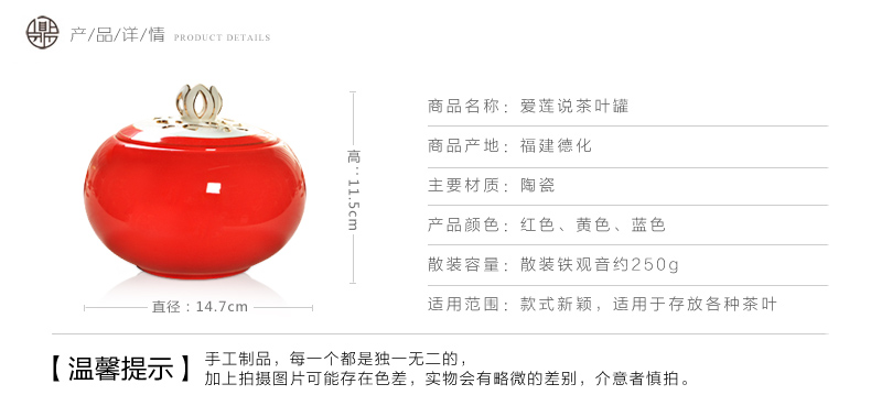
                                                                                鼎艺手绘陶瓷茶叶罐密封罐小号普洱茶罐家用茶具配件密封罐茶叶包装礼盒 悦色黄色单罐简装                