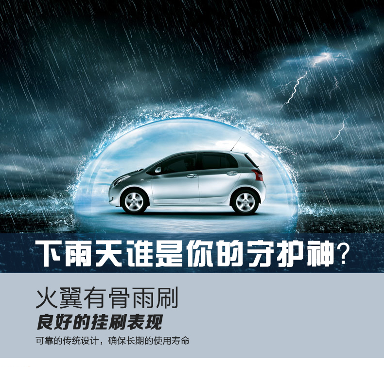 博世(bosch)神翼/火翼 无骨/有骨雨刷器 雨刮器 雨刮片 【两支装】