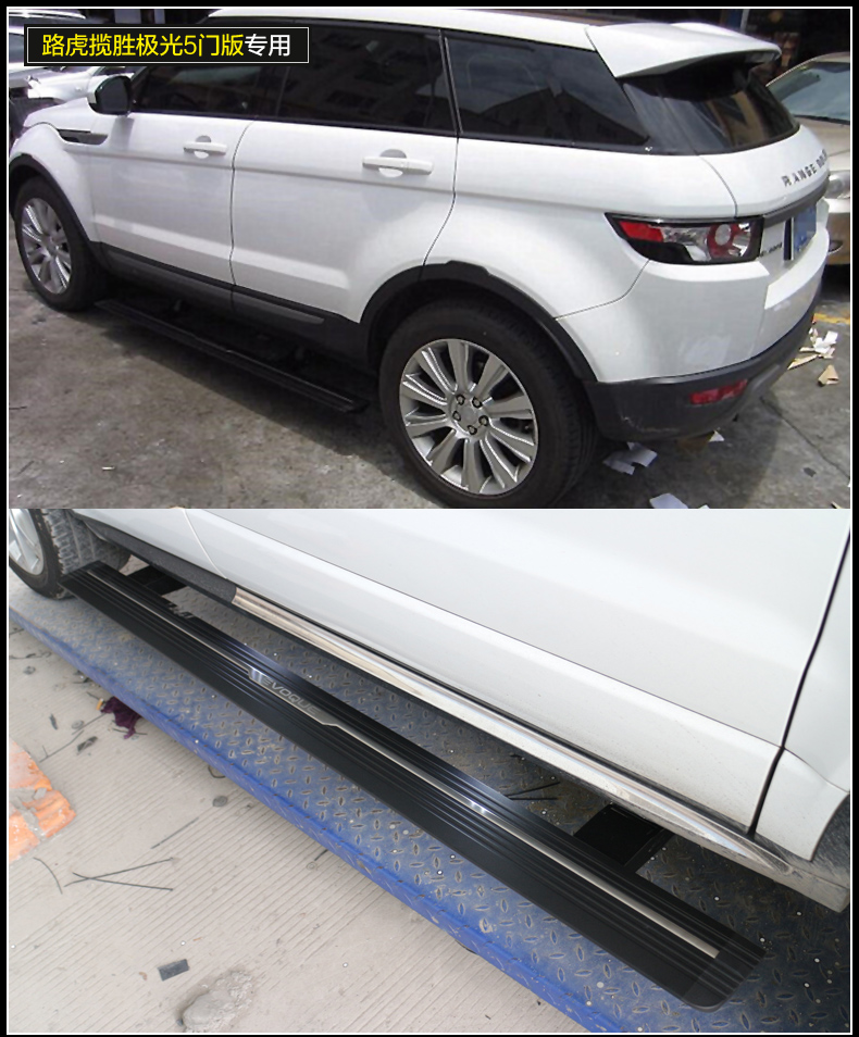 st- 路虎揽胜电动踏板行政运动发现4发现5极光星脉发现神行电动踏板