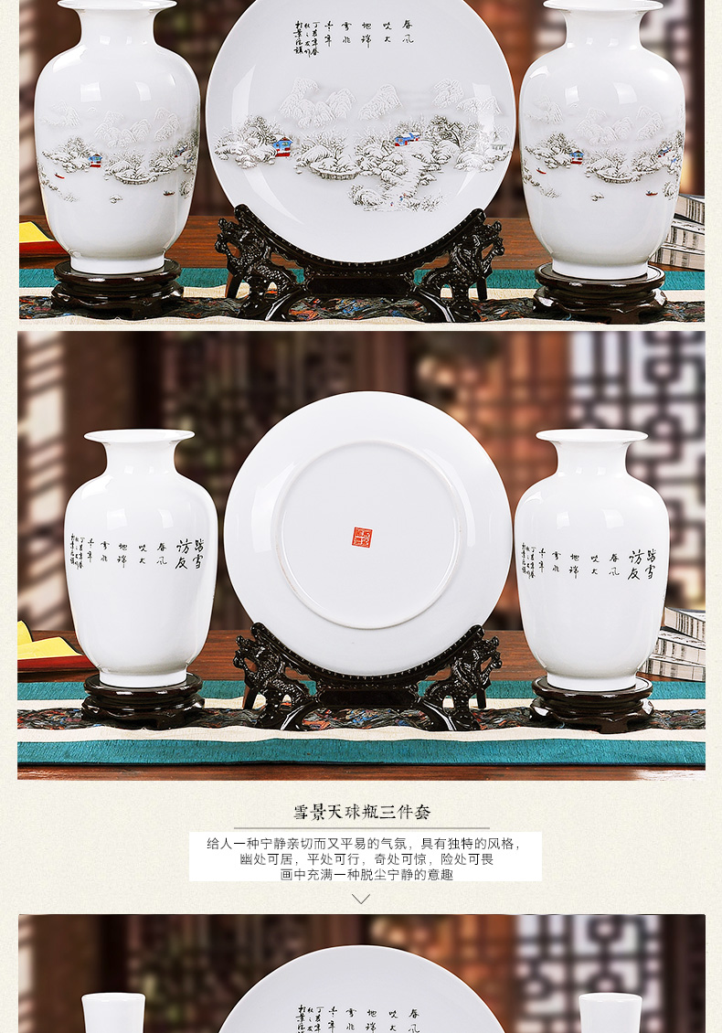 
                                        御雕坊 客厅摆件陶瓷花瓶装饰工艺品家居摆件三件套花瓶 三件套牡丹玉壶春                