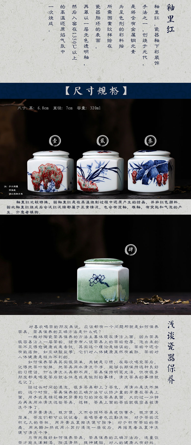 
                                        帝博钰 陶瓷茶叶罐置物罐醒茶罐 景德镇手绘窑变 釉里红茶具配件 绿釉青莲                