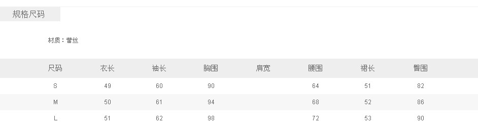 向左看齐 夏装新款韩版女装时尚高腰鱼尾半身裙包臀一步裙半身裙子女夏 乳白色239-1 L