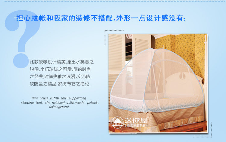 
                                                                                蒙古包蚊帐拉链三开门免安装折叠钢丝单人1.2m1.5米1.8米床无底 花之恋 粉色 【加高 宽敞型】 1.8m床                