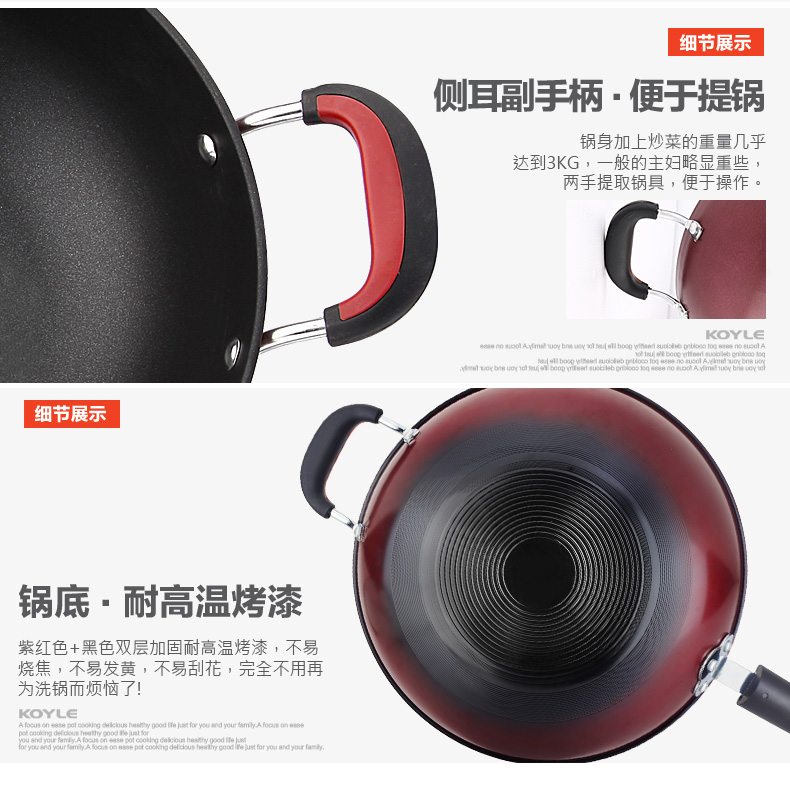 
                                        康怡乐（koyle） 炒锅不粘锅家用平底铁锅无油烟炒菜锅燃气煤气灶不沾锅具32cm送竹铲 燃气炉款不带盖                