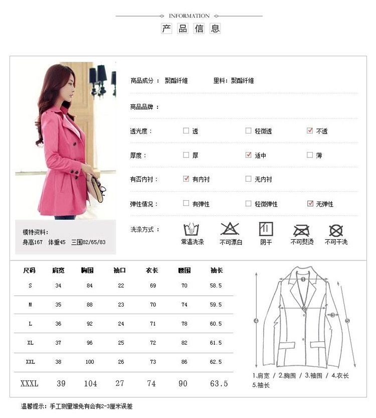 
                                        澜芷琇风衣女外套2019春季显瘦中长款新款韩版双排扣修身女式短款 玫红色 M                