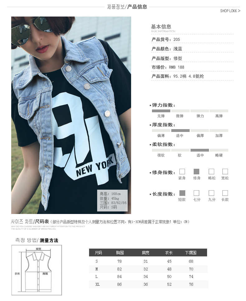 
                                        库蕾哈 牛仔马甲女夏装新款韩版修身磨白单排扣短款无袖背心 女牛仔衫 浅蓝色 XL                