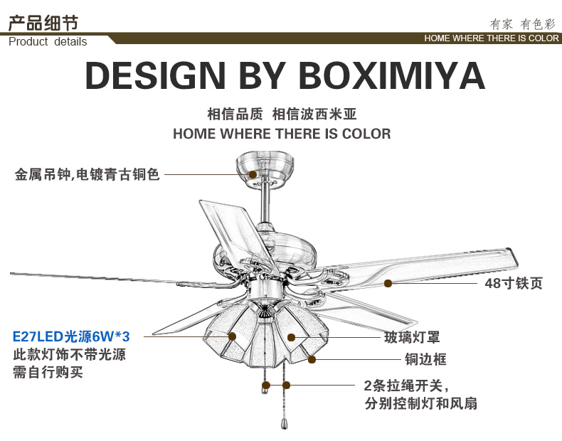 
                                        【支持货到付款】波西米亚 吊扇灯 铁叶风扇灯遥控客厅餐厅灯铜灯吊扇卧室吊灯扇 3头(不含光源)                