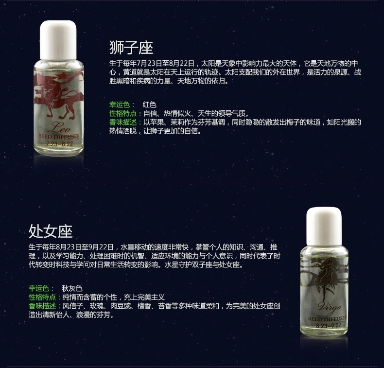 年底回馈 星座香薰 12星座熏香套装 无火香薰精油50ml香薰藤条干花房间空气香水生日礼物 水瓶座