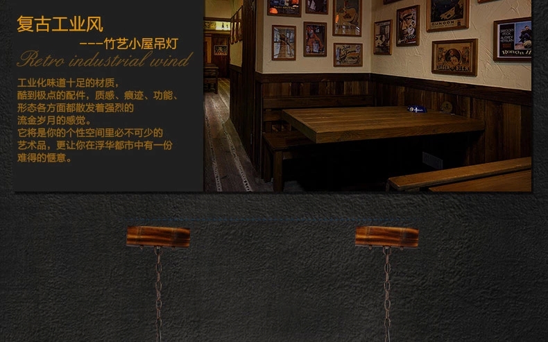 帕克丹顿 创意个性吊灯艺术灯具复古美式乡村咖啡厅餐厅客厅卧室书房吧台简约实木艺吊灯