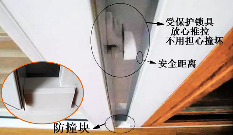 蒙莱奇88型塑钢窗防撞限位块推拉窗防撞块移门移窗80塑钢窗限位器定位