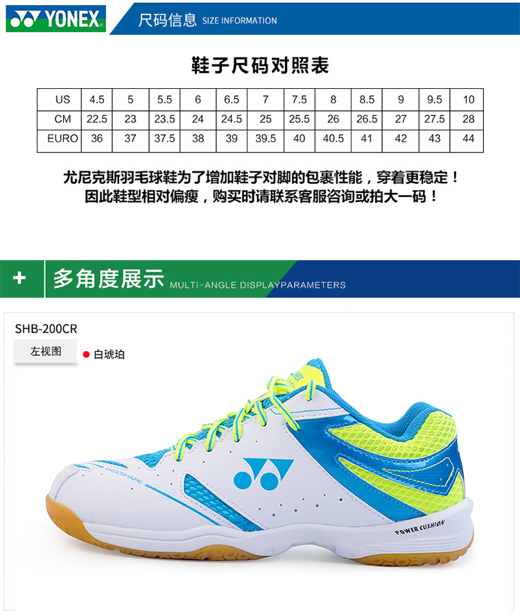 尤尼克斯(yonex)羽毛球鞋 新款男女运动鞋 防滑耐磨 shb-200cr 紫/黄