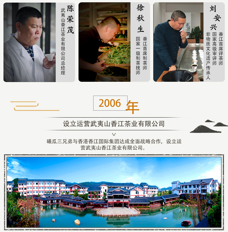 曦瓜 聚名茶 大红袍 曦旺 武夷岩茶 茶叶礼盒装送礼【图片 价格 品牌