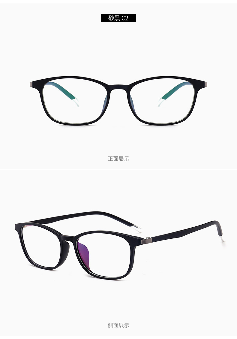 百飒(byza)方框眼镜架 超轻眼镜框男女可配近视眼镜光学镜架防辐射防