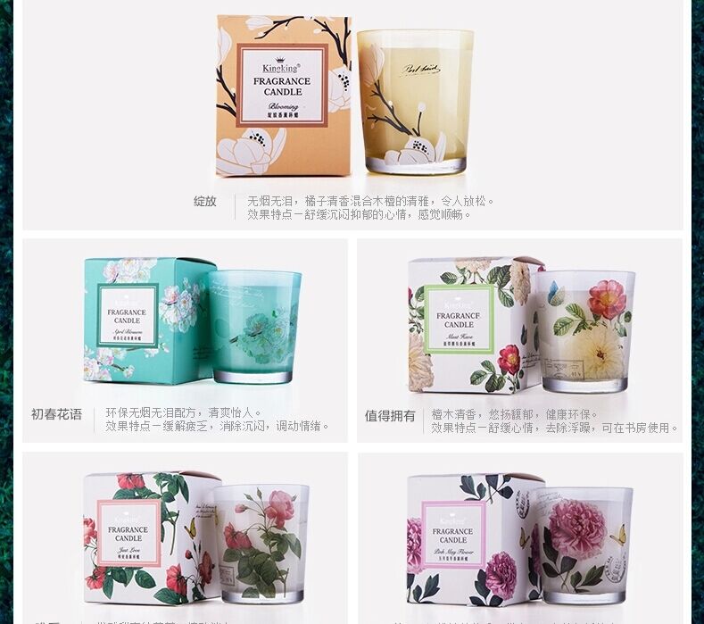 包邮kingking香薰蜡烛 室内无烟无泪家居浪漫小蜡烛 花鸟香薰杯蜡 怡情薰衣草
