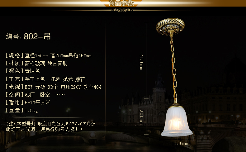 欧式单头小吊灯 简约餐厅灯 阳台灯 过道走廊灯具802 802-吊