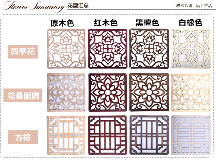 
                                        客厅玄关挂式屏风木雕复古镂空隔断帘餐厅茶楼挂帘门帘现代时尚背景墙装饰帘单片 青云直上 拍下颜色备注 29*29cm                