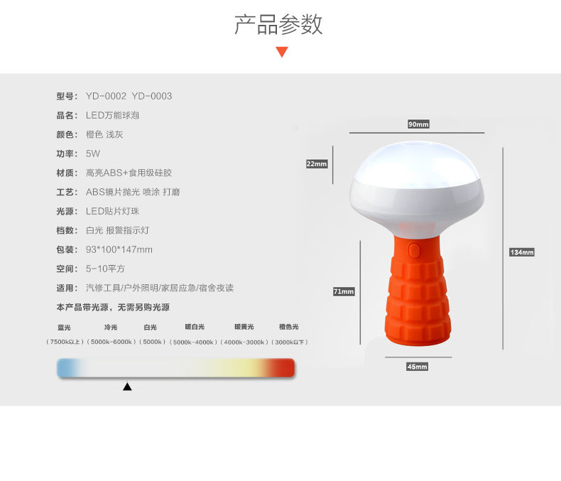 立莱 led手电筒充电式小夜灯探照灯应急灯 灰色