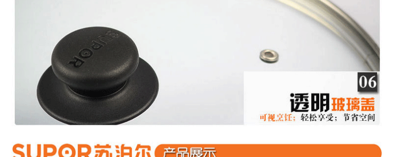 
                                                                                苏泊尔（SUPOR） 苏泊尔炒菜锅 铁supor健康精铸铁炒锅 电磁炉通用FC32E                