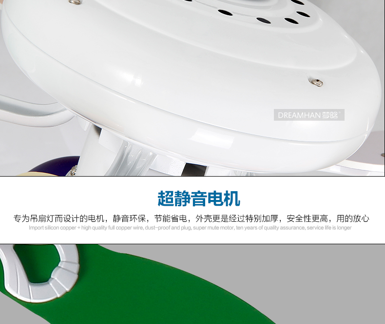梦晗儿童房 电扇灯时尚卡通吊扇小孩房间吊扇灯饰婴儿房电风扇吊灯具507c 42寸加遥控
