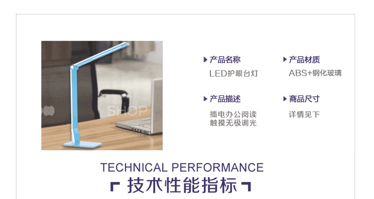 饰嘉LED台灯 护眼灯 调光台灯 粉色