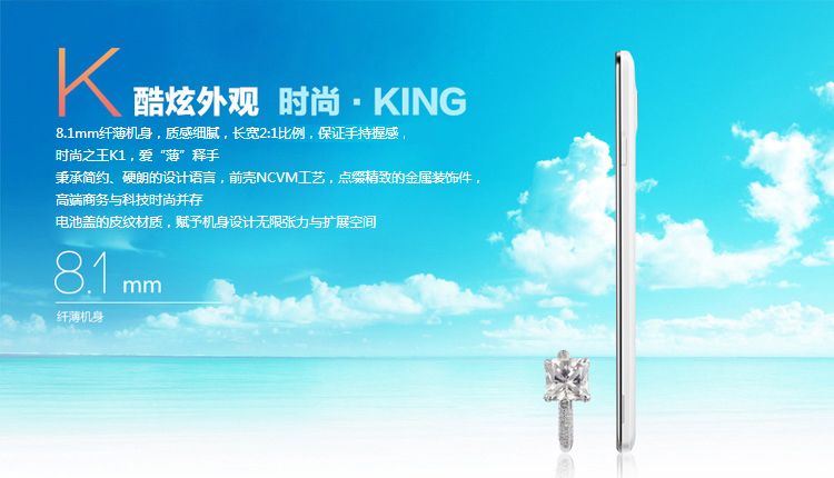 酷派 K1（5952）电信4G 双模双待 智能 手机（4G 存储） 白色 标配版