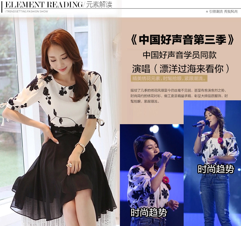 玻尔思曼 2016春装新款 韩版淑女修身气质短袖雪纺衫女 白色单件上衣 M