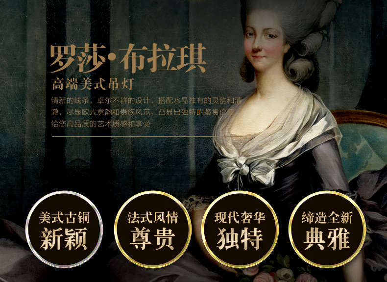 创琪 吊灯客厅灯美式简欧现代卧室书房餐厅仿铜铁艺灯具 8头配LED光源(暖光)