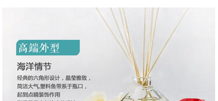 
                                        【买四免一】倍思家海洋系列无火香薰精油套装 藤条香薰清新空气礼品礼盒装 海贝 88.7ml                