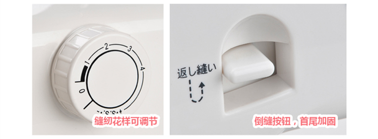yokoyama家用电动多功能缝纫机kp560