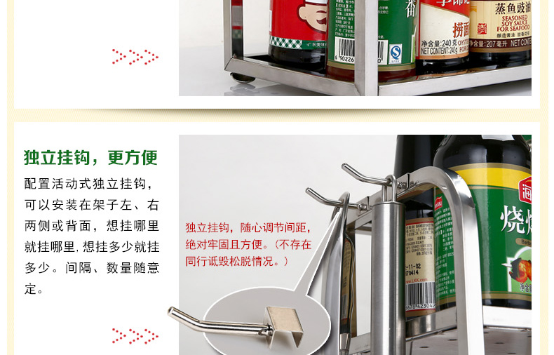 达派屋DAPAI HOME 304不锈钢厨房置物架壁挂刀架调料架收纳架储物厨房用品 A款40CM