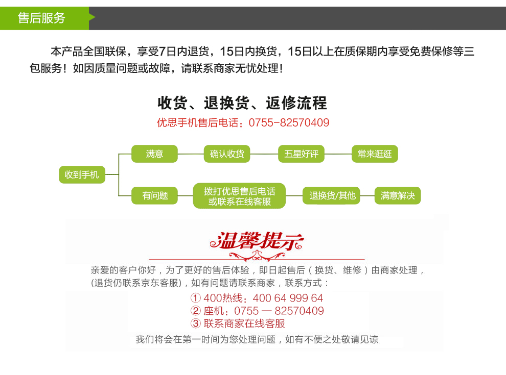 优思（Uniscope）US88c 移动/联通2G老人手机 粉色