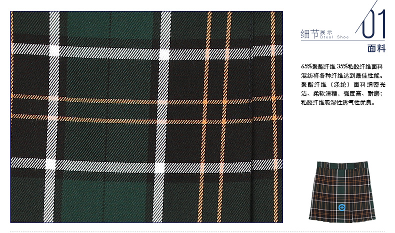 ETONGENIUS英伦学院风少淑女装苏格兰格子裙子百褶裙半身裙Q231 绿格G09Q231 L