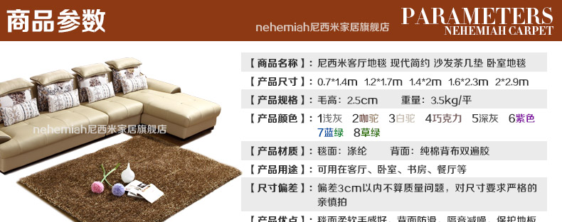 
                                        尼西米超柔地毯客厅 欧式现代宜家简约 时尚茶几地垫 加厚超柔卧室地毯 满铺定制 白驼色 0.7*1.6m                