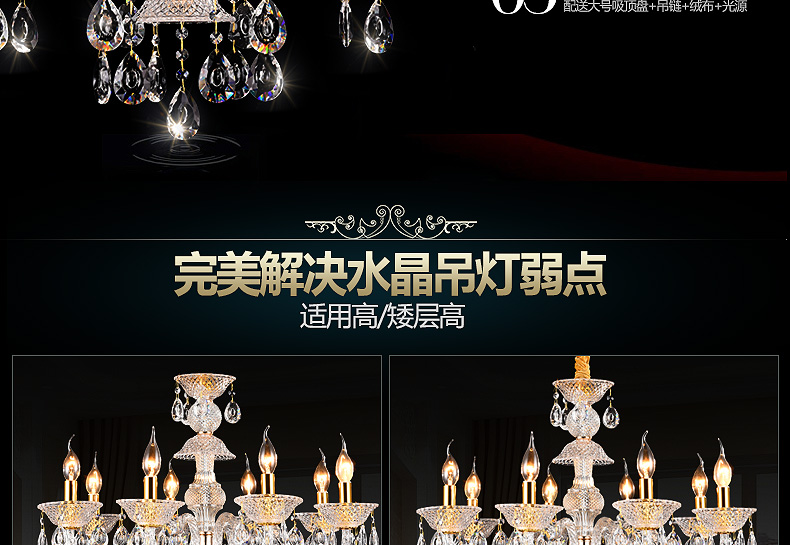 梵帝登 欧式蜡烛水晶吊灯客厅灯卧室餐厅灯具led奢华复古干邑色酒店大堂装饰灯饰 15头(直径90cm) 配5W蜡烛泡-led白光