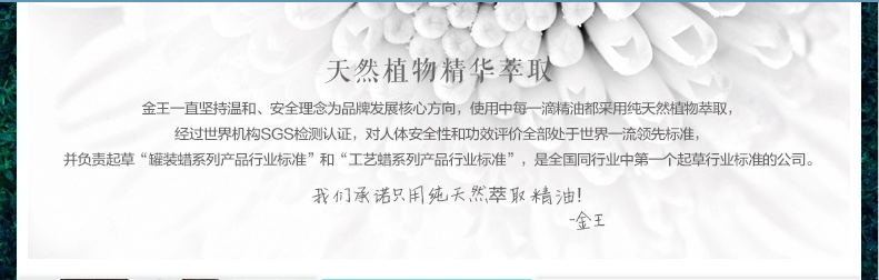 包邮kingking香薰物语无火香薰精油套装干花熏香檀香薰衣草助睡眠 晨曦玫瑰100ml