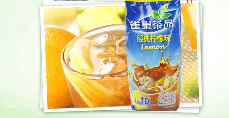 雀巢(nestle) nestle/雀巢冰爽茶1020g茶品经典柠檬味固体果味茶饮料