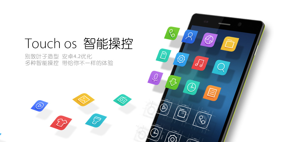 天语（K-Touch）Kis7 移动3G 智能手机 双卡双待 荧光红