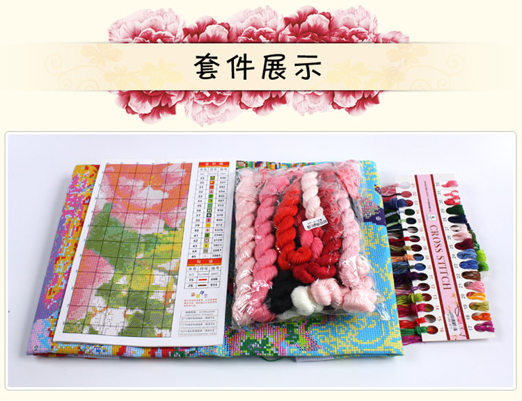 
                                        印花十字绣孔雀吉祥春满华堂 花开富贵孔雀客厅大幅孔雀开屏系列 1.2米版 生态棉 中格满绣 尺寸120*51cm                