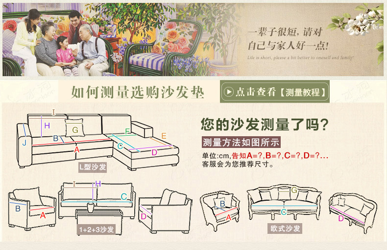 
                                        千彩轩家纺 全棉麻布艺田园沙发垫套装全盖布防滑坐垫子扶手巾 太阳花开-米 50*50单人位/扶手巾                