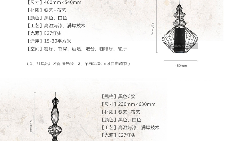 梦晗新古典后现代吧台复古创意灯具客餐厅卧室灯大贵族铁艺鸟笼吊灯8021 A款白色