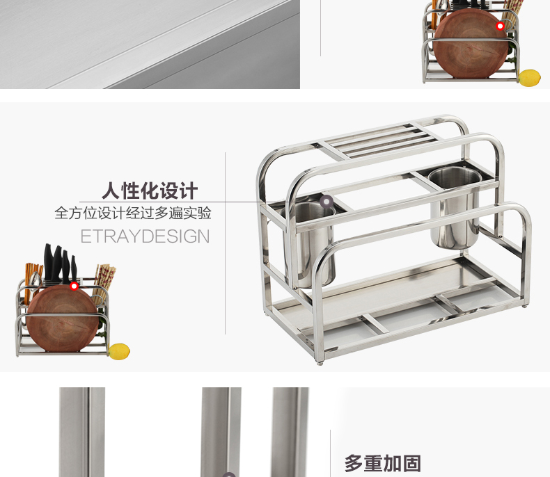 
                                                                                奥的 加厚不锈钢刀架砧板架菜板架筷子筒 厨房收纳架筷子筒刀具架可挂墙（D款不能挂墙） B款-双钢杯                